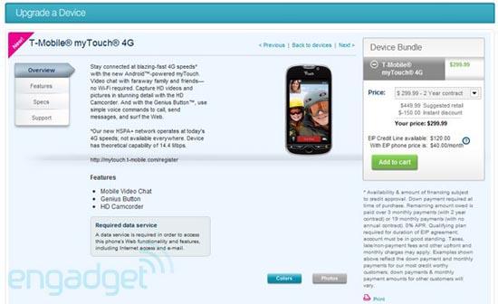 myTouch 4G order page
