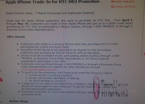 T-Mobile HD2 deal