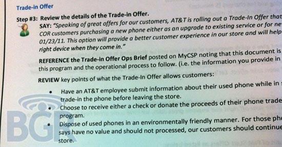 AT&T trade-in program