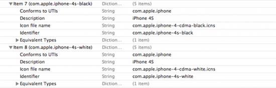 iPhone 4S iTunes beta