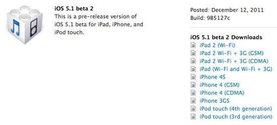 iOS 5.1 beta 2