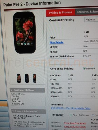 Palm Pre 2 Verizon price