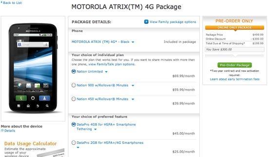 Motorola Atrix 4G pre-order