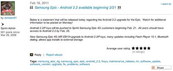 Samsung Epic 4G Android 2.2