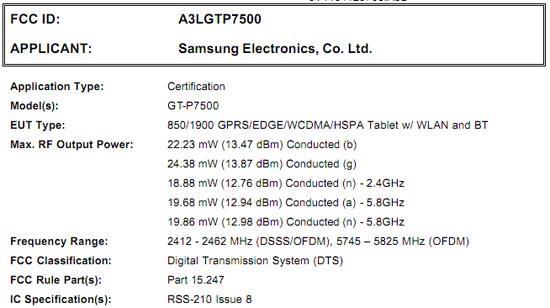 AT&T Samsung Galaxy Tab 10.1 FCC