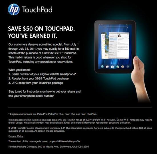 HP TouchPad rebate email