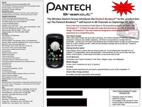 Pantech Breakout specs launch date