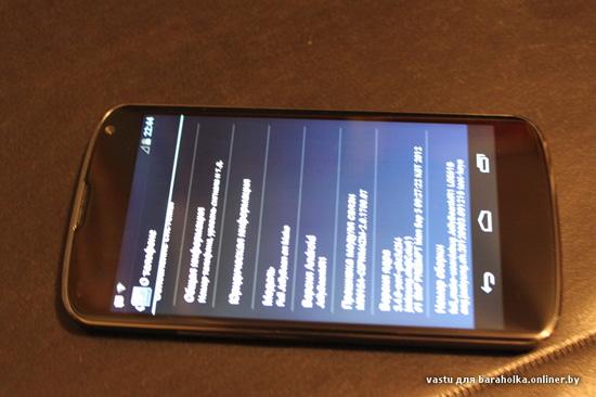 LG Nexus E960 front leak