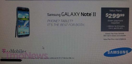 T-Mobile Samsung Galaxy Note II price leak