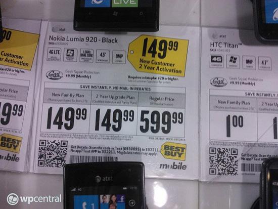 AT&T Nokia Lumia 920 price Best Buy leak