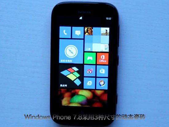 Windows Phone 7.8 Nokia Lumia 510 video leak