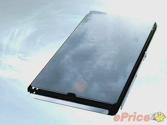 Sony Xperia Z Yuga leak