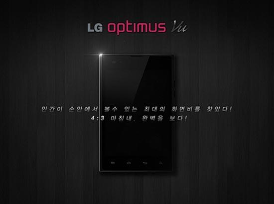 LG Optimus Vu teaser