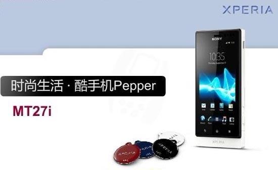 Sony MT27i Pepper