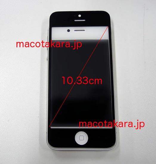 Purported New iPhone front panel leak