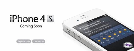 Apple iPhone 4S coming soon