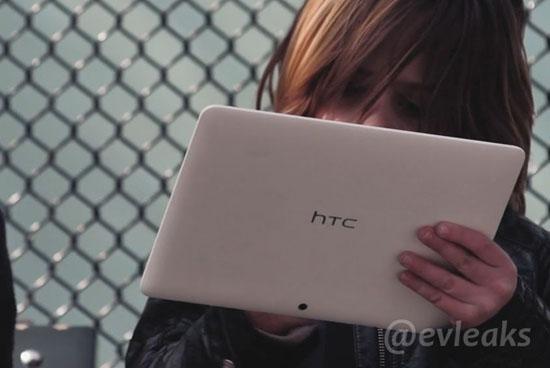 HTC tablet rear leak