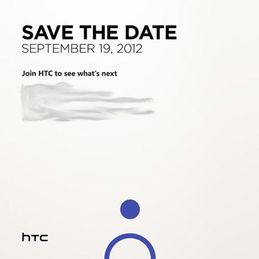 HTC September 19 event invitation