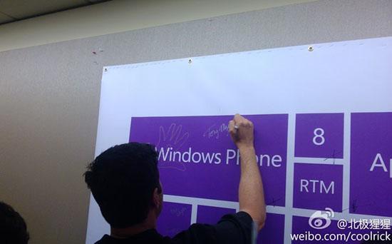 Windows Phone 8 RTM banner leak