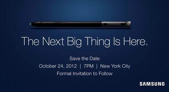 Samsung Galaxy Note II October 24 event invitation