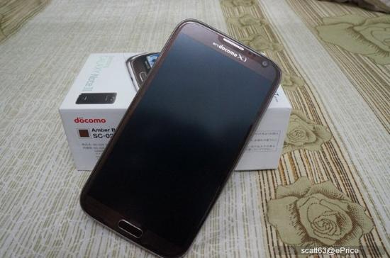 Amber Brown Samsung Galaxy Note II Note 2