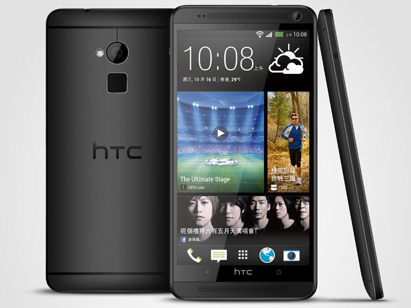 Black HTC One max official