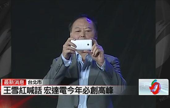 HTC M7 Peter Chou
