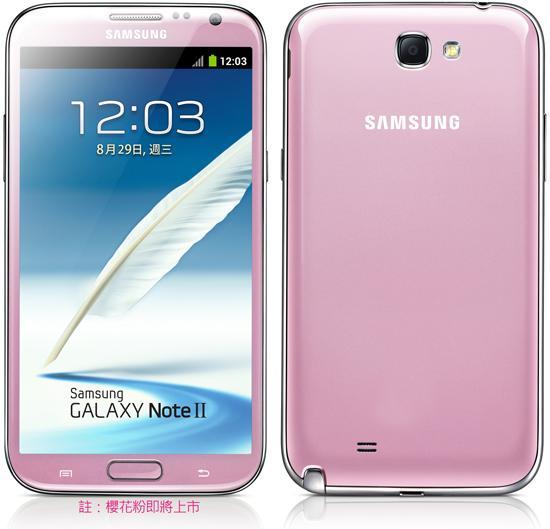 Samsung Galaxy Note II cherry blossom pink official