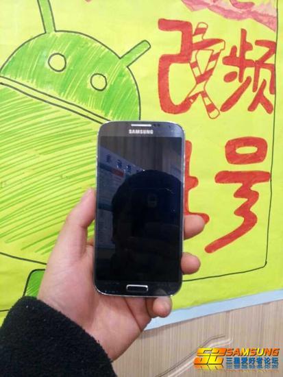 Samsung Galaxy S IV front leak