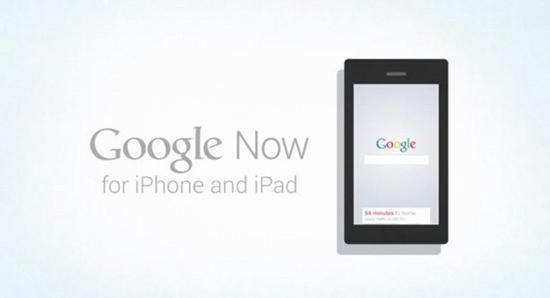 Google Now for iOS leak