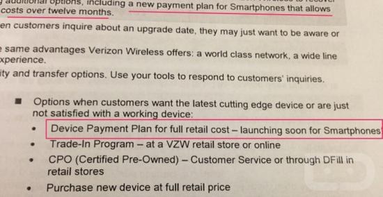 Verizon Wireless Device Payment Plan for smartphones leak
