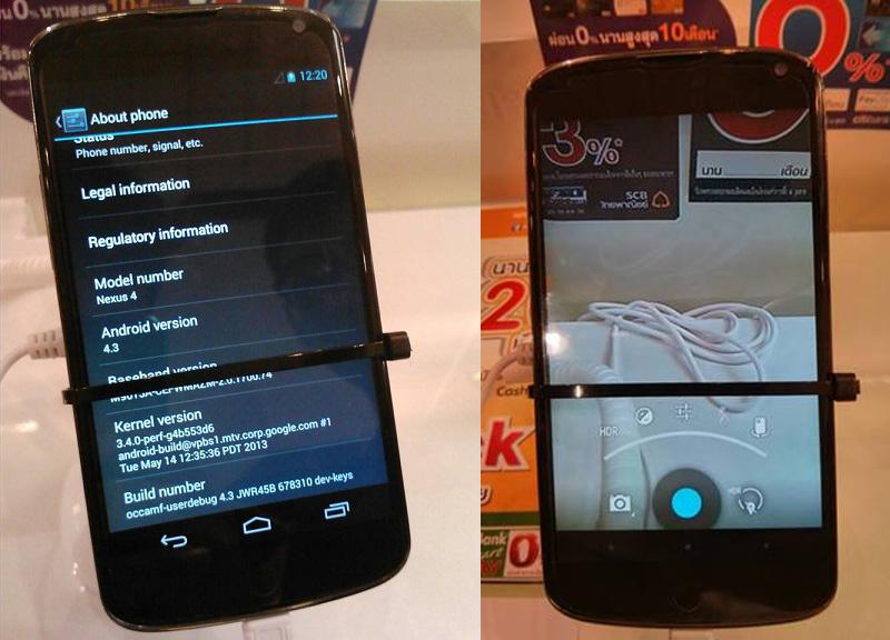 Android 4.3 Nexus 4 photos leak