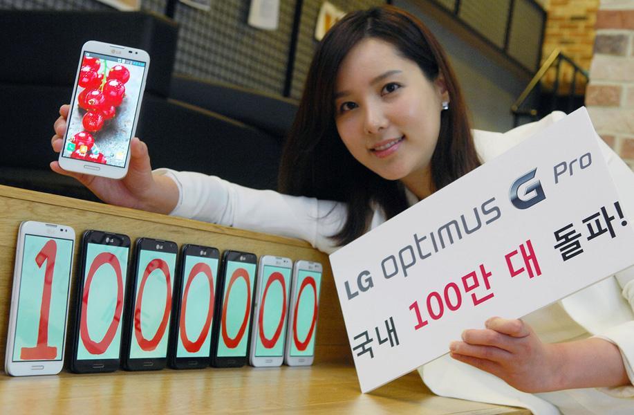 LG Optimus G Pro one million sold Korea
