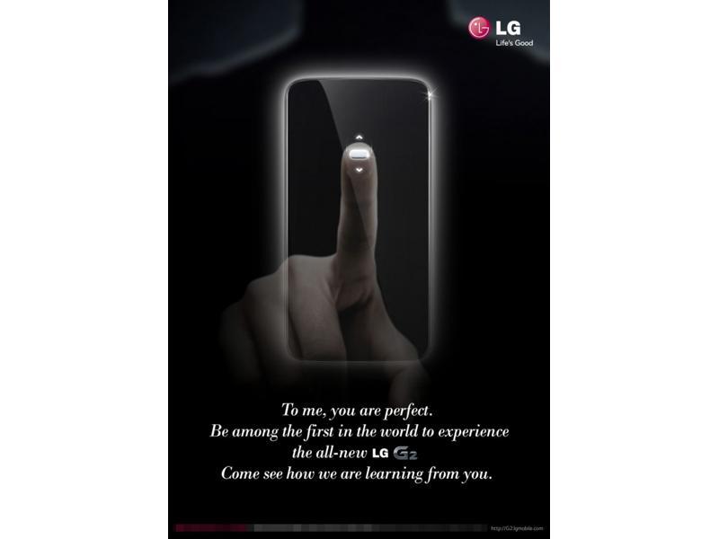 LG G2 August 7 event invitation