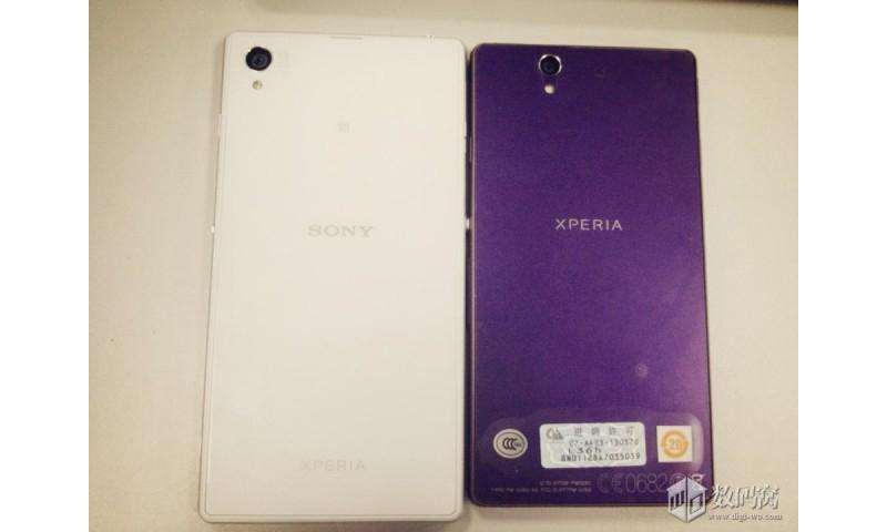 White Sony Honami Xperia Z leak