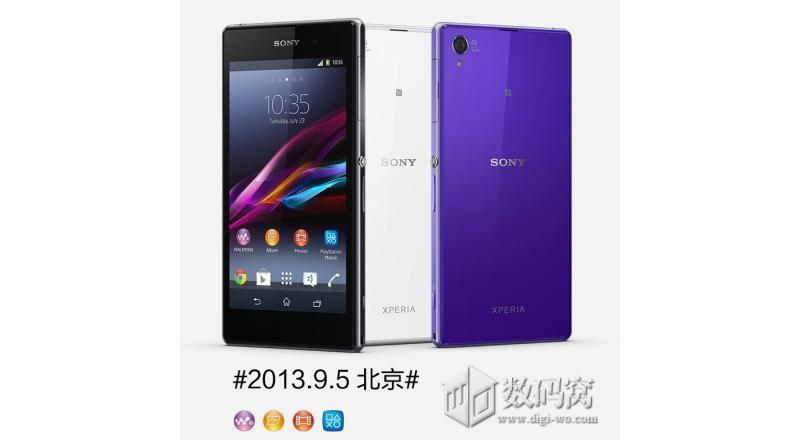 Sony Honami colors leak