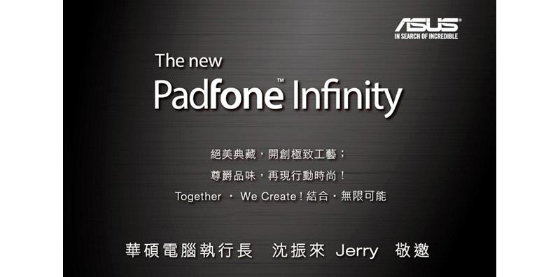 ASUS new Padfone Infinity event invitation