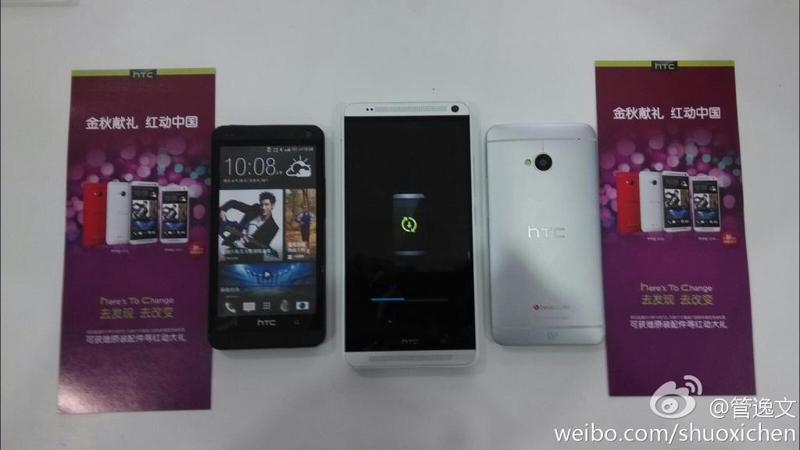 HTC One Max front leak