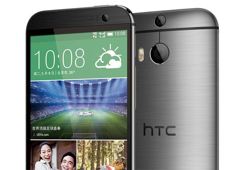 HTC One M8 Eye official