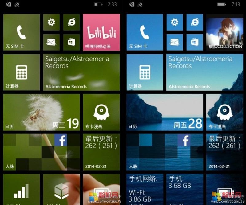 Windows Phone 8.1 Start screen background images leak