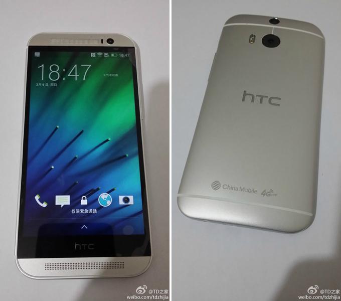 New HTC One front and rear leaked photos