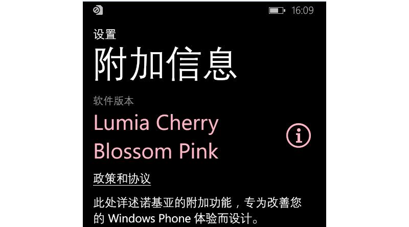 Nokia Lumia Cherry Blossom Pink update
