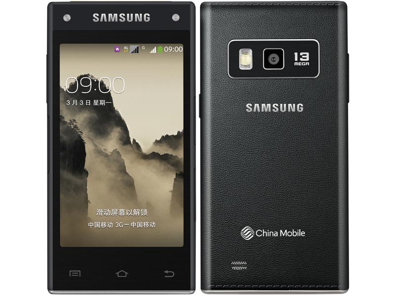Samsung G9098 Android flip phone