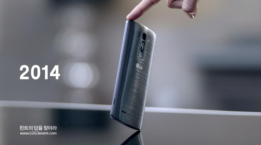 LG G3 design video teaser