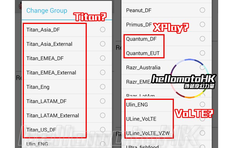 Motorola codenames leak Titan, Quantum, Ulin, ULine