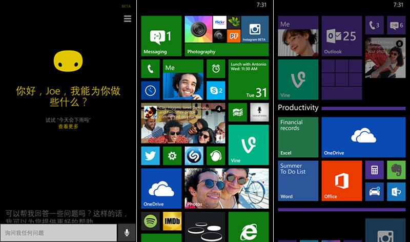 Windows Phone 8.1 Update Cortana, Xiao Na, Live Folders