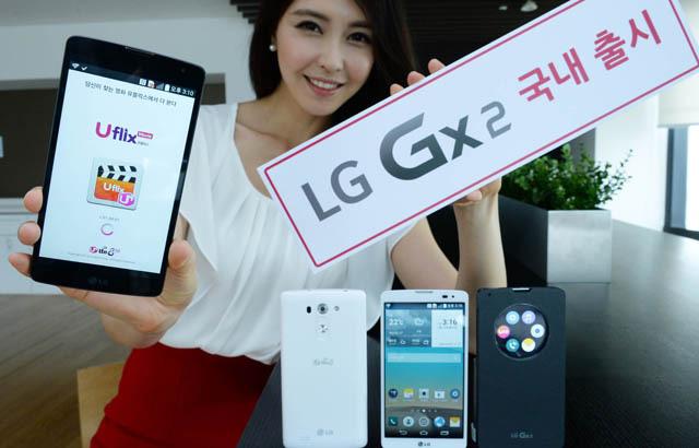 LG Gx2 official