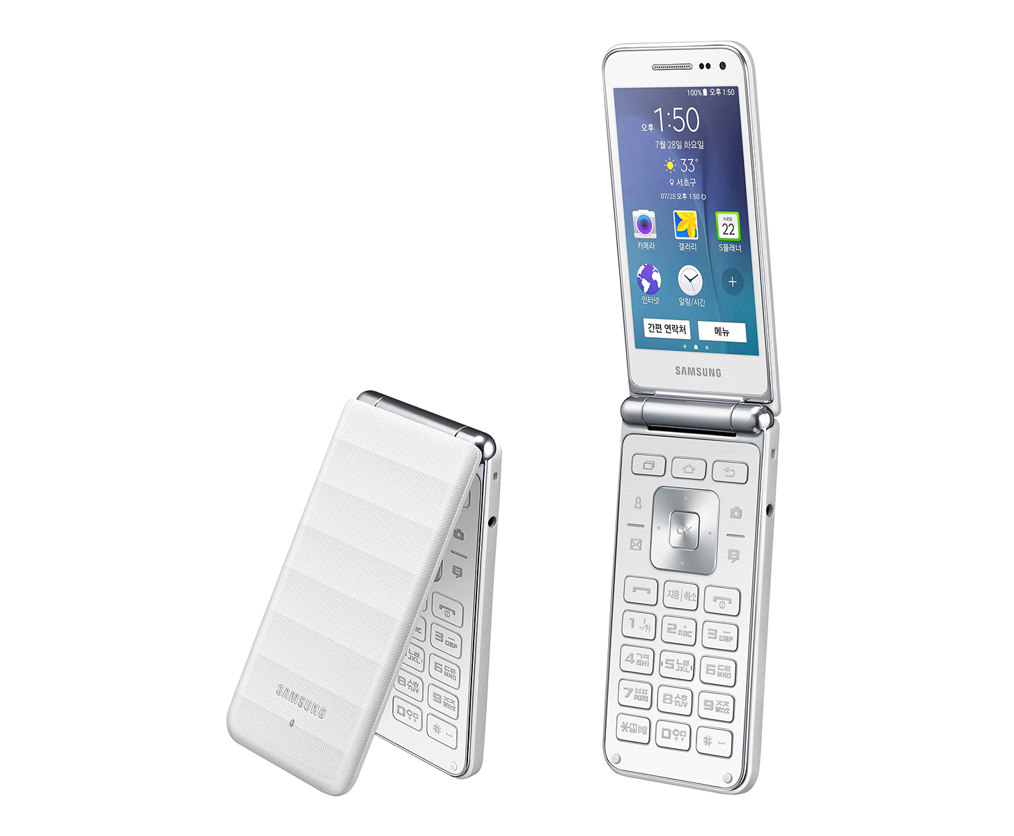 Samsung Galaxy Folder is the latest Android flip phone News.Wirefly