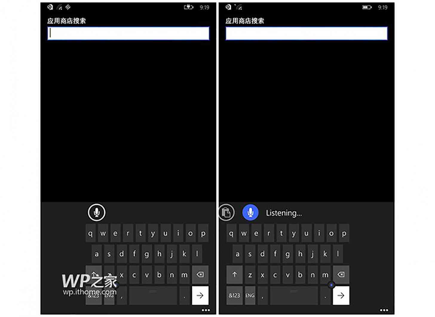 Windows 10 for phones keyboard screenshots leak
