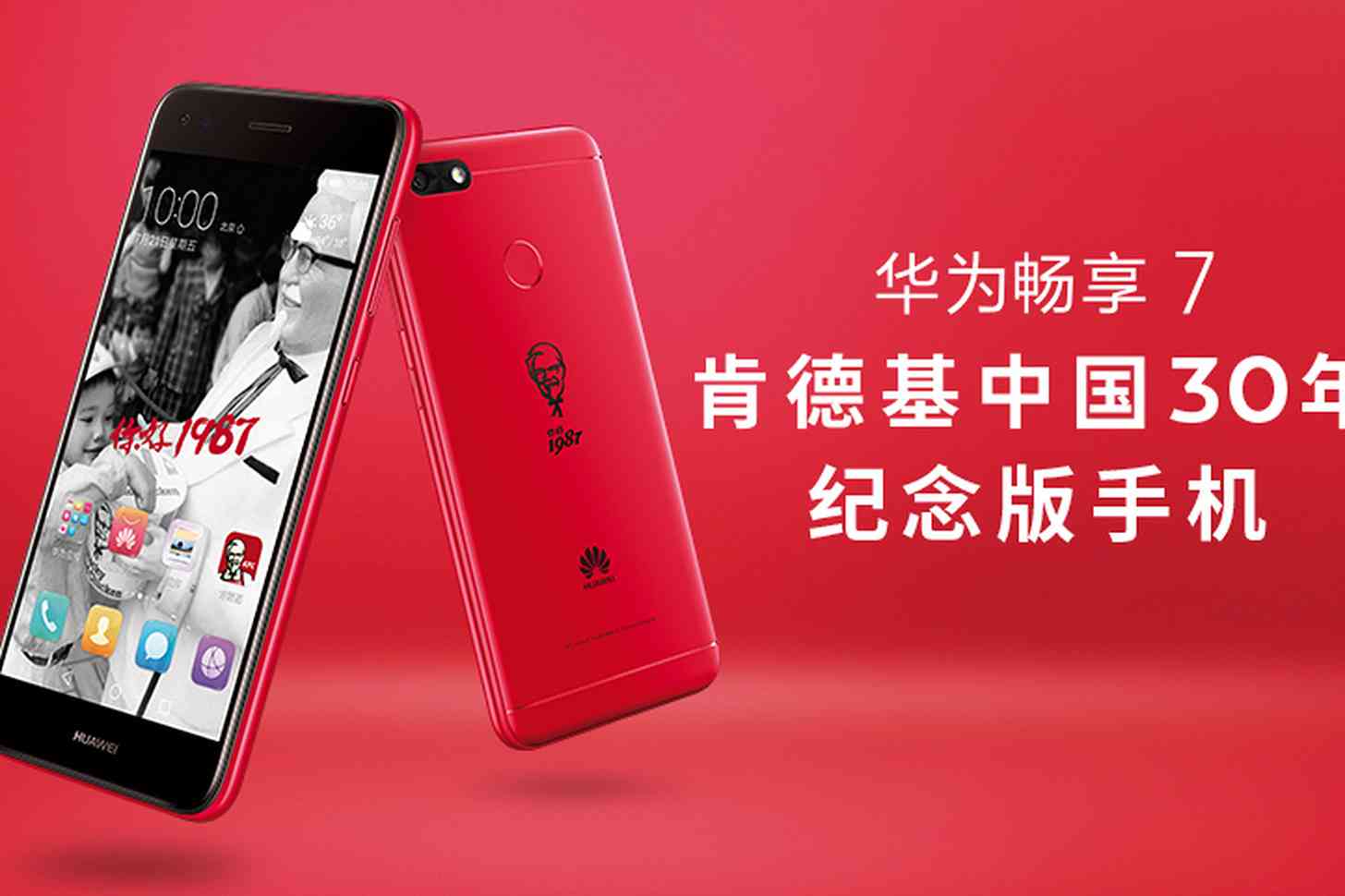 KFC Huawei smartphone official